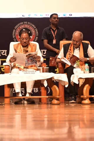 PSY Meritorious -Chief Minister Award-2025 Raipur